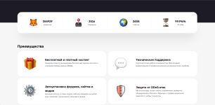 Снимок экрана 2025-06-02 125806.png