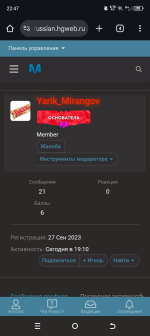 Screenshot_20250608-224747.png