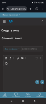 Screenshot_20250608-224801.png