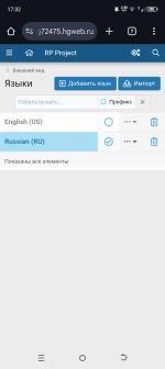 Screenshot_20250611-173209.png