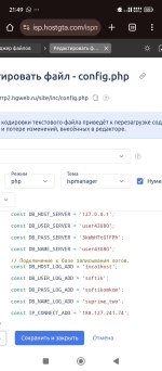Screenshot_2025-06-16-21-49-19-055_com.android.chrome.jpg