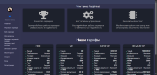 Снимок экрана 2025-06-19 075552.png