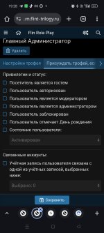 Screenshot_2025-06-20-19-28-17-91_40deb401b9ffe8e1df2f1cc5ba480b12.jpg
