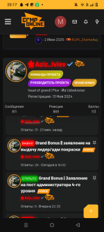Screenshot_20250620-201732.png