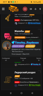 Screenshot_20250620-201716.png