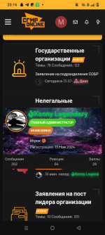 Screenshot_20250620-201645.png