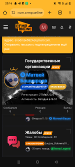 Screenshot_20250620-201630.png