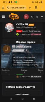 Screenshot_20250620-201619.png