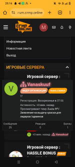 Screenshot_20250620-201606.png