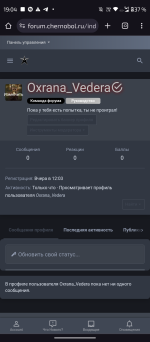 Screenshot_20250623-190422.png