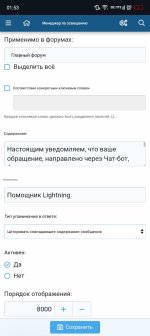 Screenshot_20250625-015355.jpg