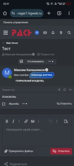 Screenshot_20250625-020125.jpg
