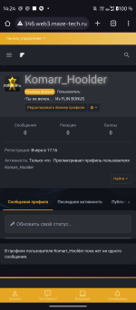 Screenshot_20250629-142433.png