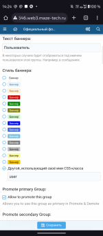 Screenshot_20250629-142447.png