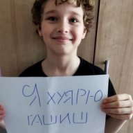 Иван Филатов