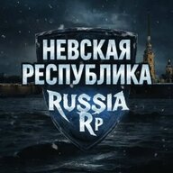 [DISCORD] Мангал