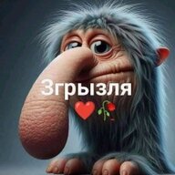 апдейт