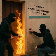 kostenko