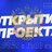 Angel_Tumanov
