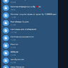 PACK SCRIPTS CRMP+MOBILE