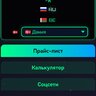 Слив Сайта DARK PRICE (Магазин товаров) с красивым оформлением