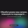 Fake Анти-DDoS React