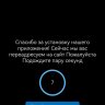 [HTML/CSS] Министраничная страница перехода на другой сайт + Установка .apk файлов