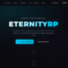Слив сайта eternity rp